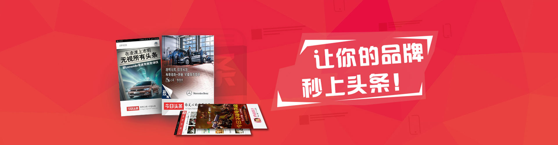 红寺堡百度竞价推广