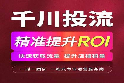 SEM托管代运营助力企业实现品牌突破